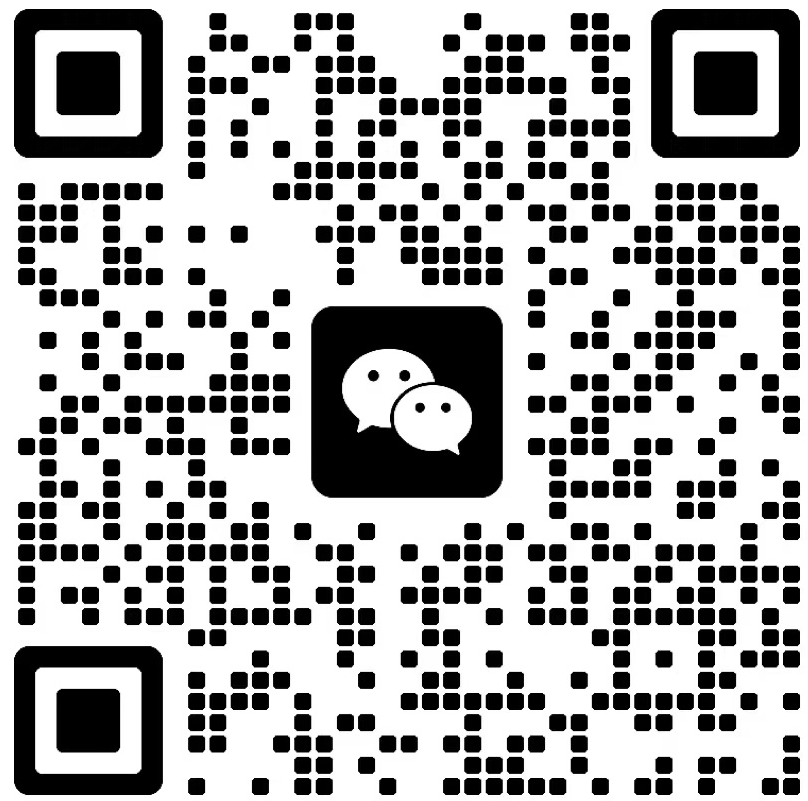 微信二维码